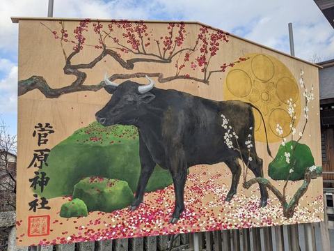 天神6.jpg