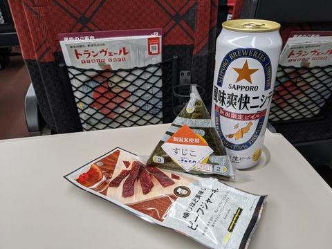 新潟14.jpg