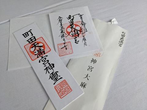 町田7.jpg