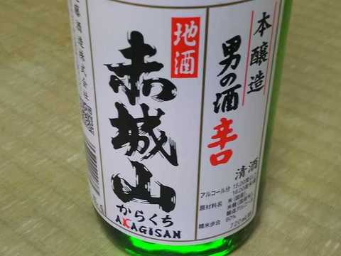 磯部11.jpg