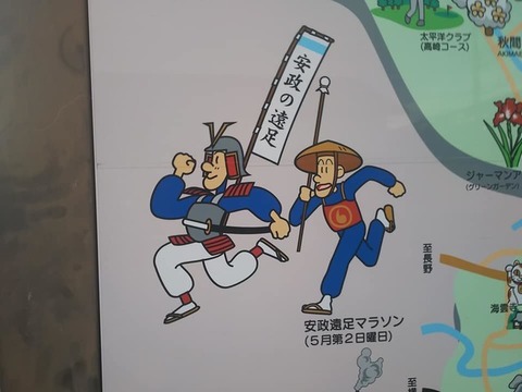 磯部3.jpg