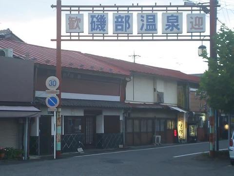 磯部6.jpg