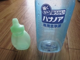 鼻 - 1.jpg