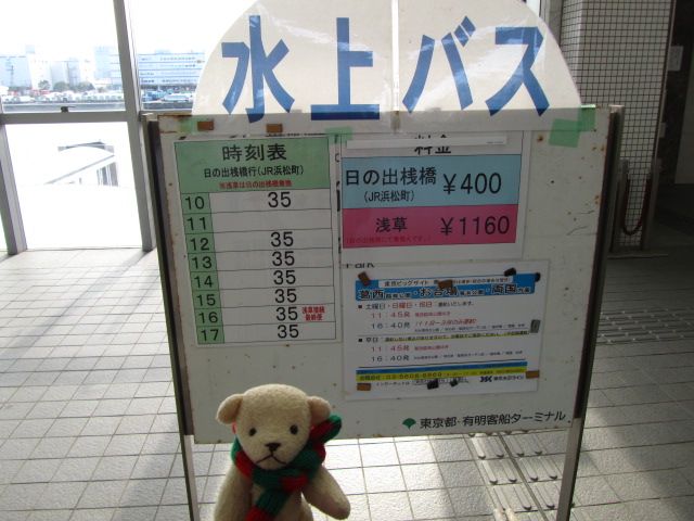 イメージ 2