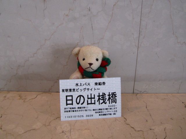 イメージ 3
