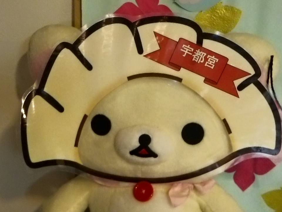 イメージ 3