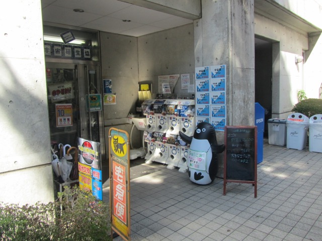 イメージ 9