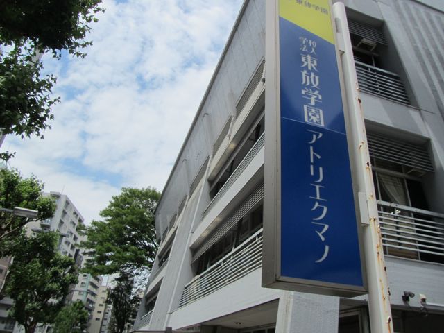 イメージ 1