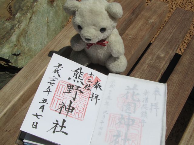 イメージ 12
