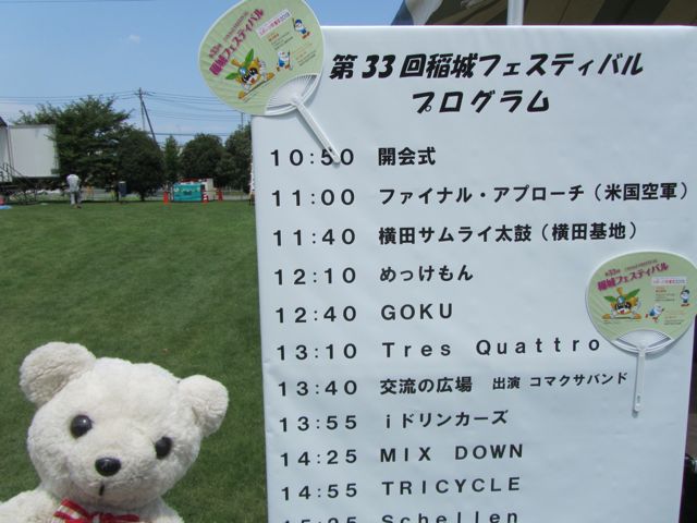 イメージ 7