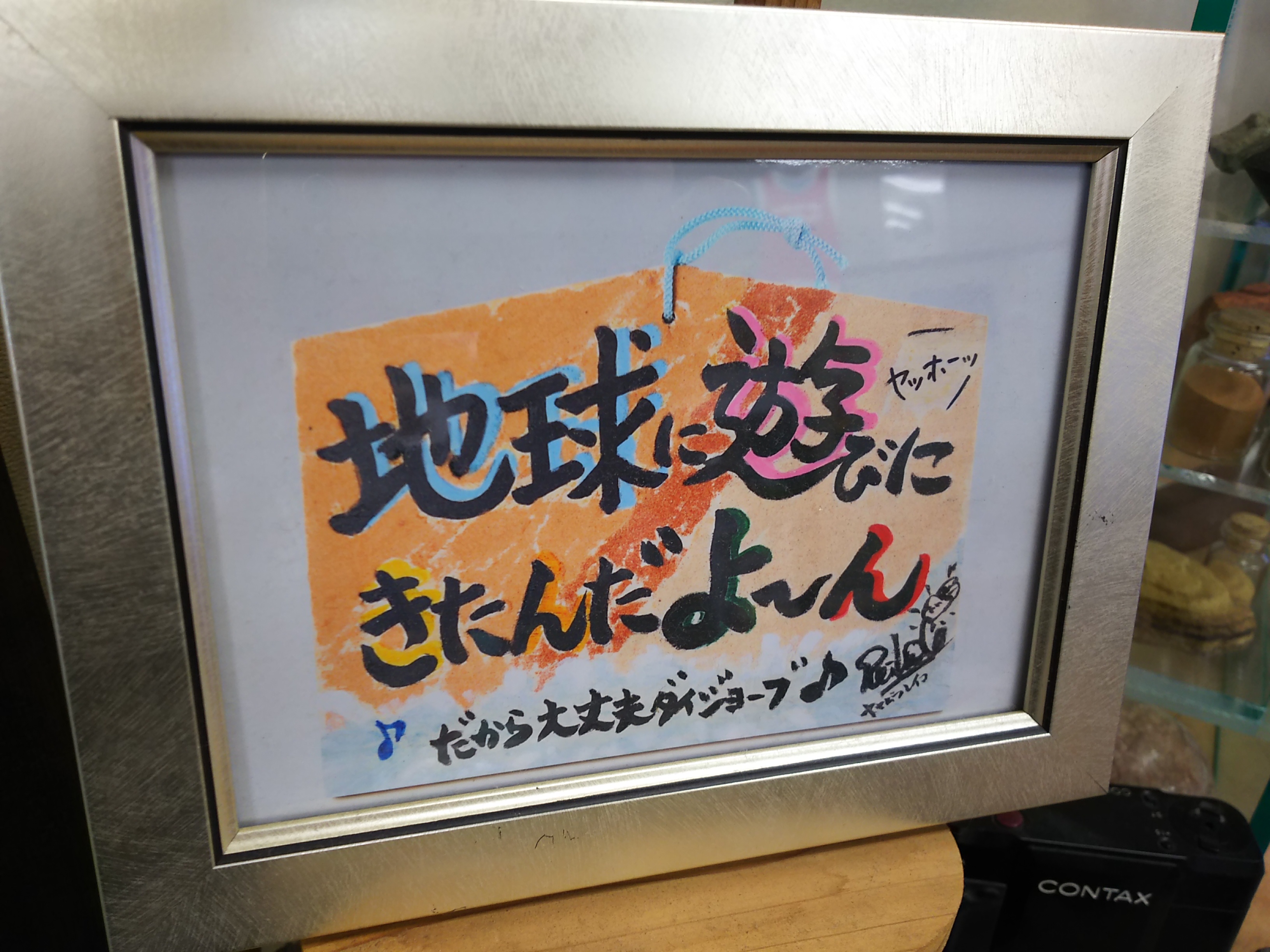 イメージ 3