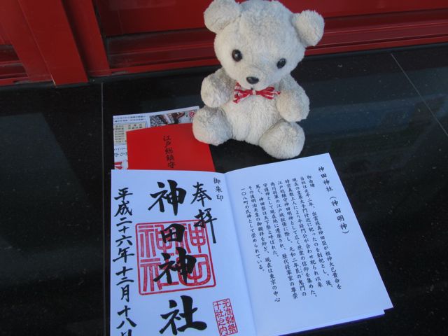 イメージ 11