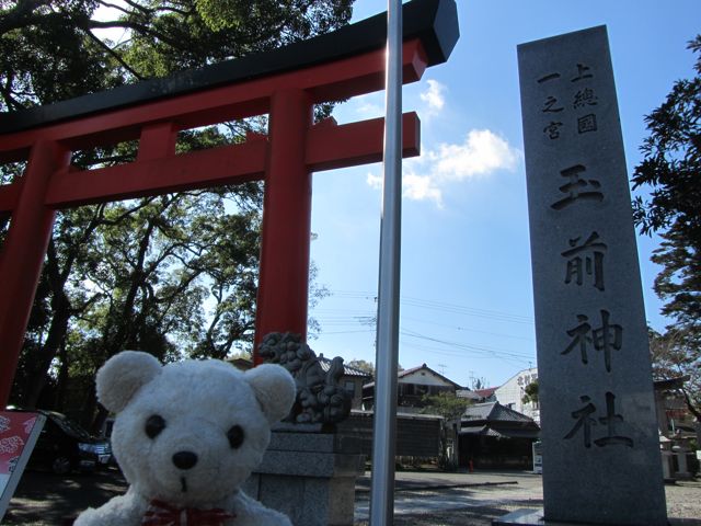 イメージ 2