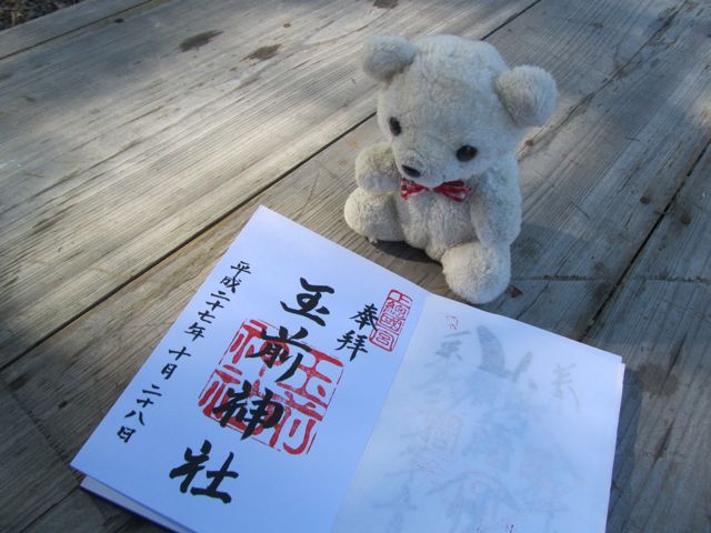 イメージ 6
