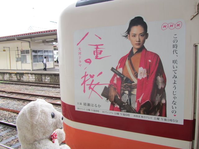イメージ 2